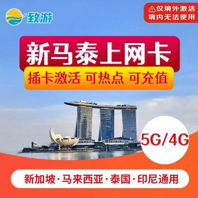 印尼办个流量卡多少钱截图