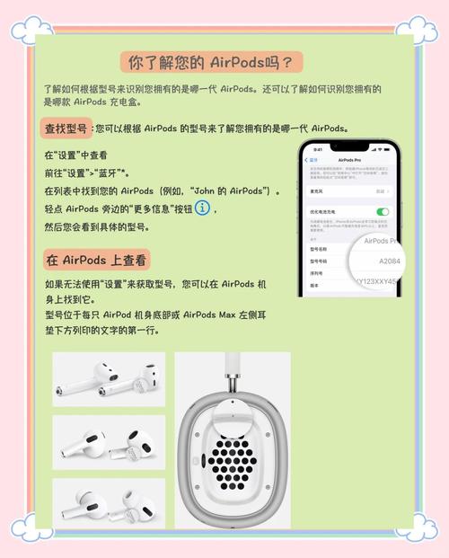 一千多买airpods值吗截图