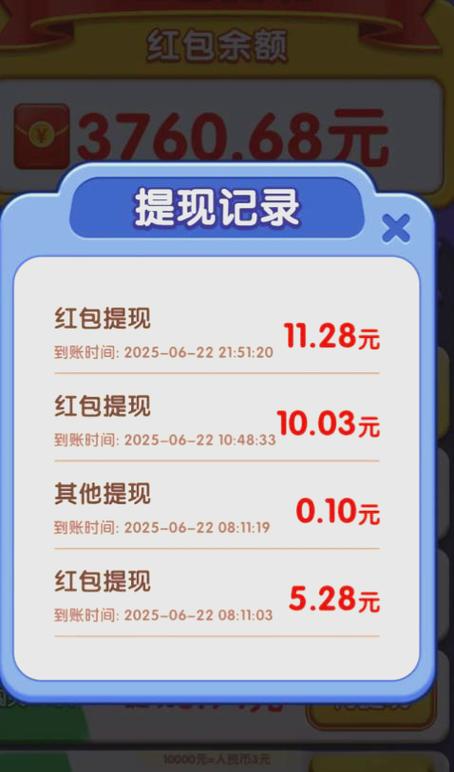 玩游戏赚钱的游戏是真的吗截图