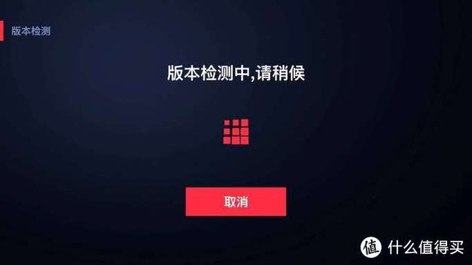 如何彻底卸载优酷截图