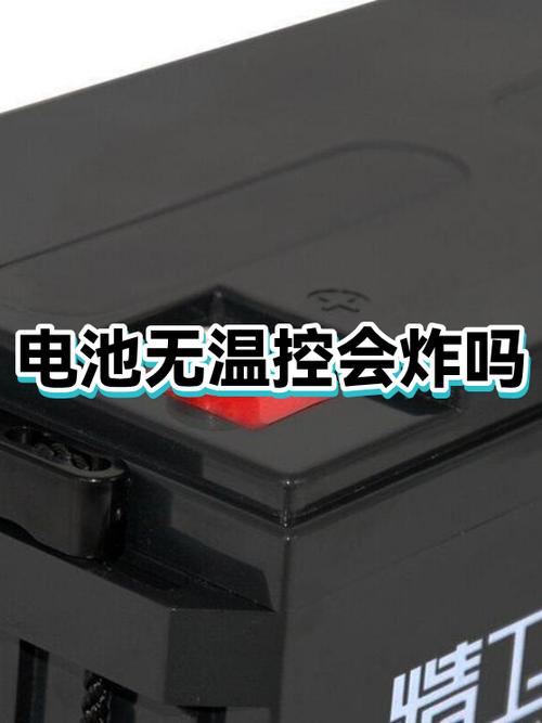 手机电池一直不用会爆炸吗