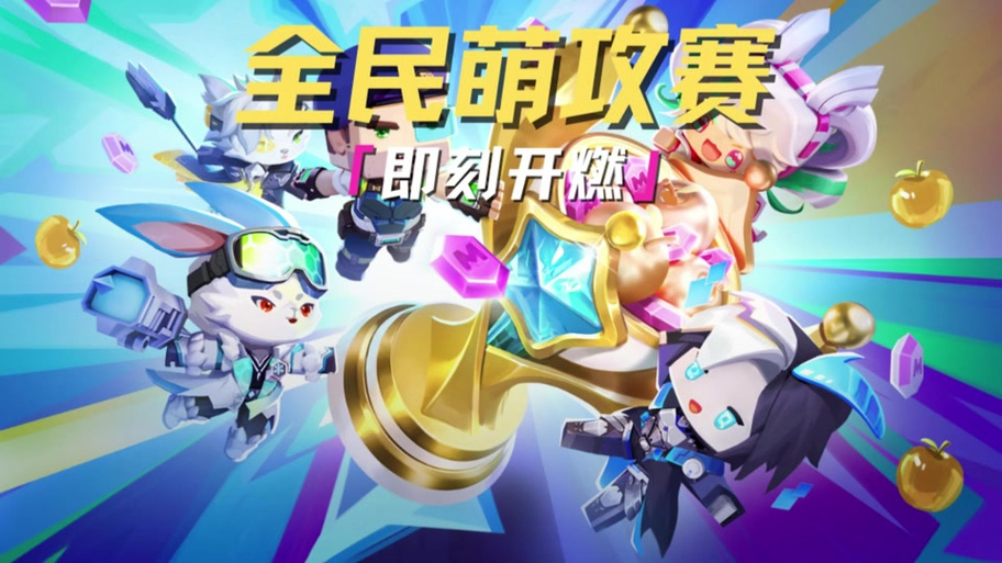 迷你枪战免广告版