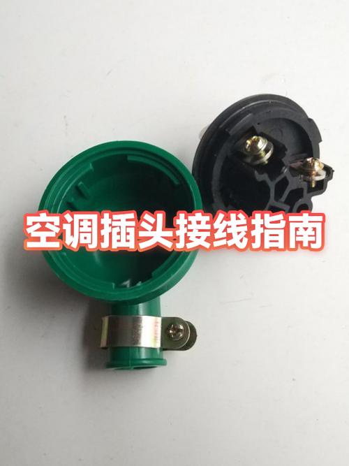 空调插头直接拔了会坏吗?