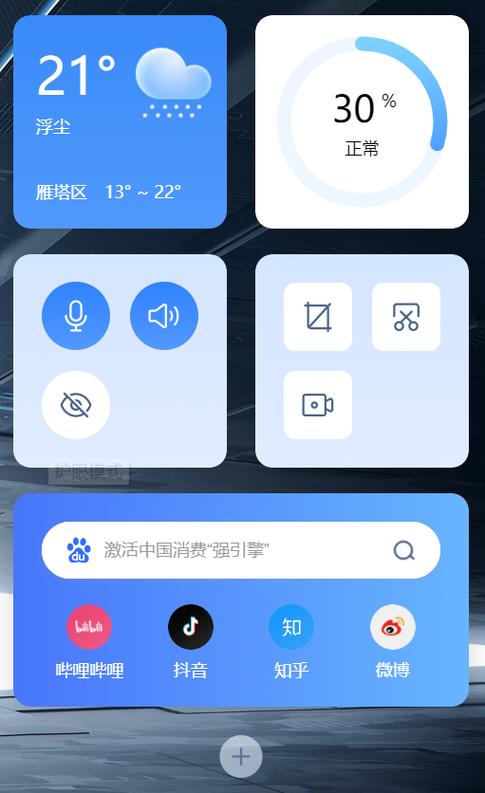 联想商城app下载地址游戏截图