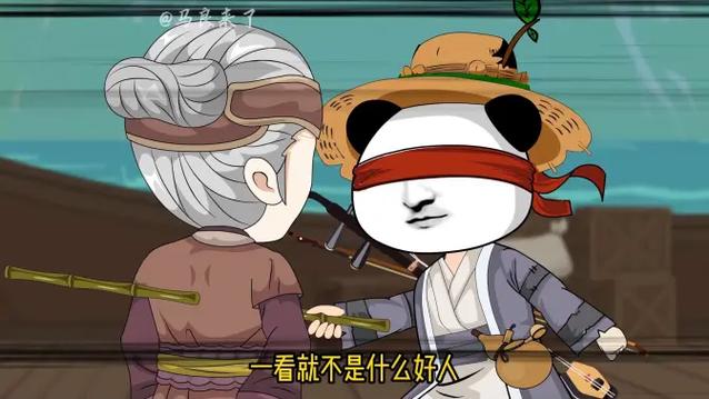 瞎子传奇15集缩略图