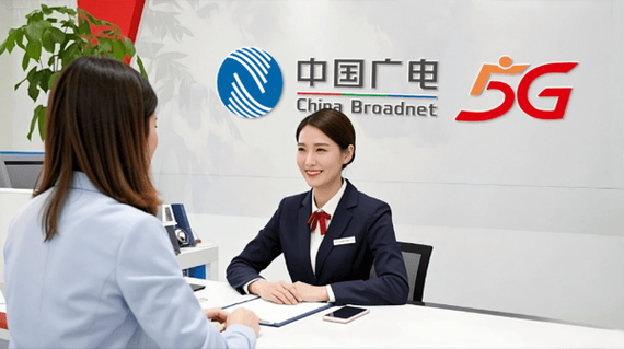 广电有线电视客服电话截图