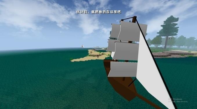 生存战争2.1插件版最新版本更新内容缩略图
