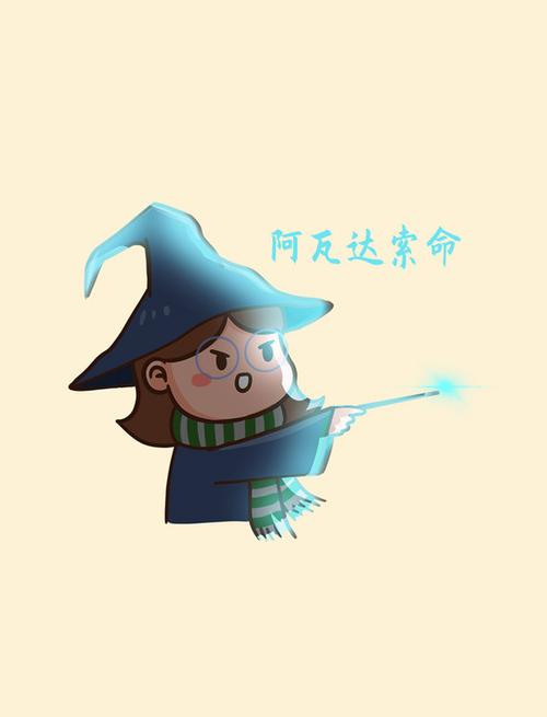 免费制作表情包的软件