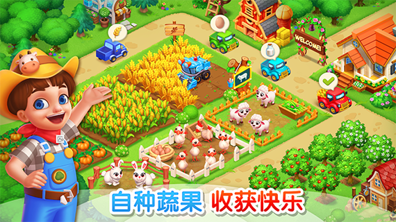 小q庄园农场种植水果赚钱