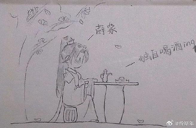仙子师母师尊宗主母亲[头盔]