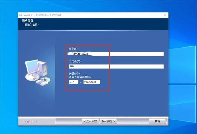 三菱触摸屏编程软件怎么安装缩略图