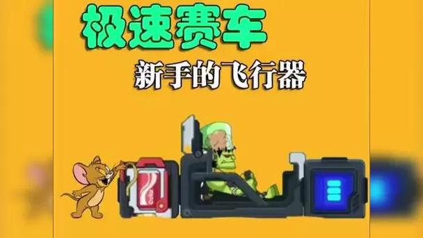 火山极速版.缩略图