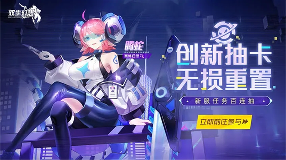 双生幻想破解版内置修改器截图
