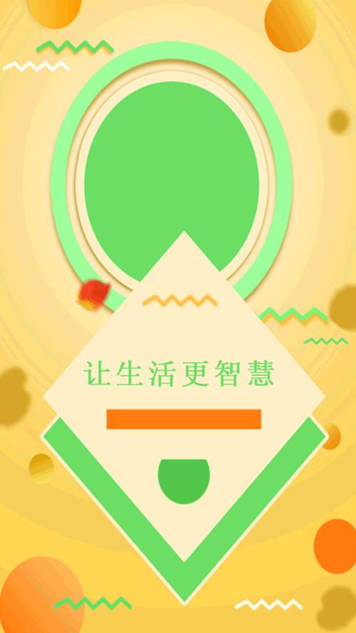 手机上关空调怎么关截图