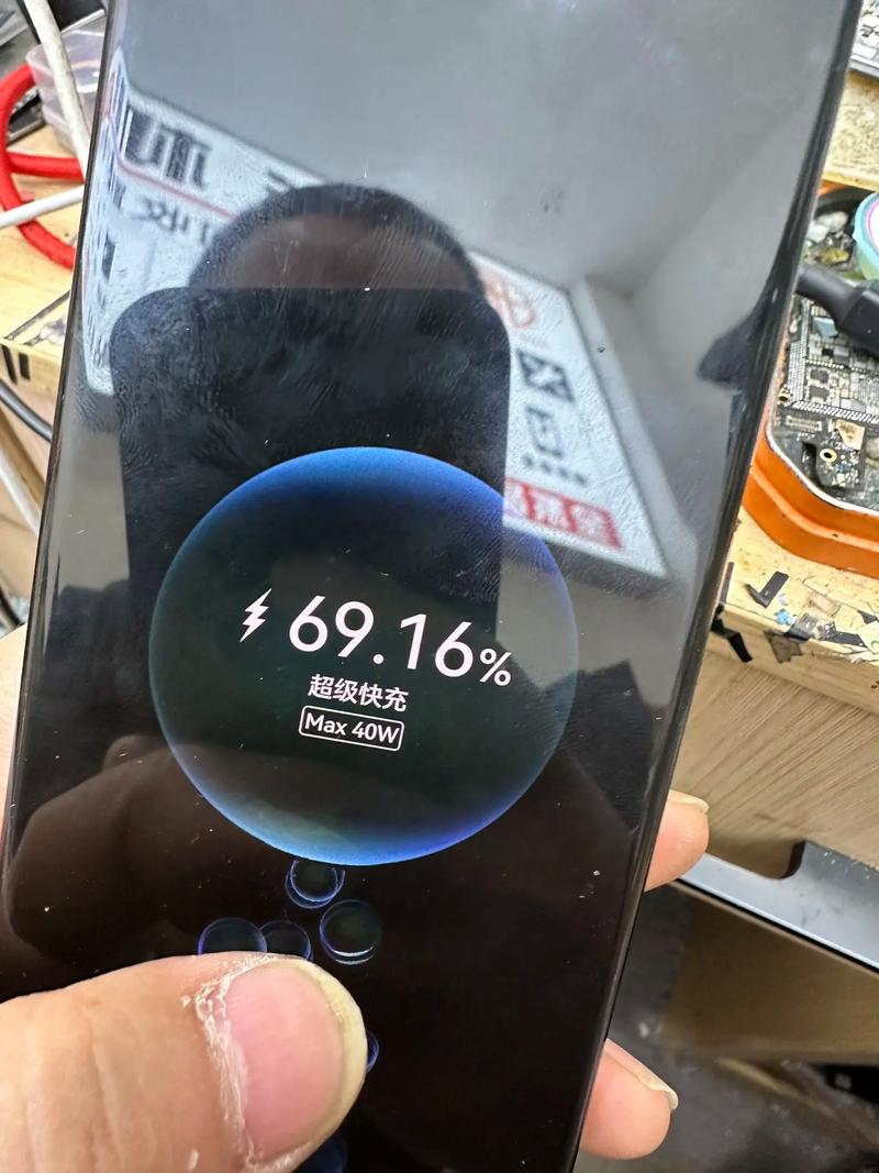 手机无法超级快充截图