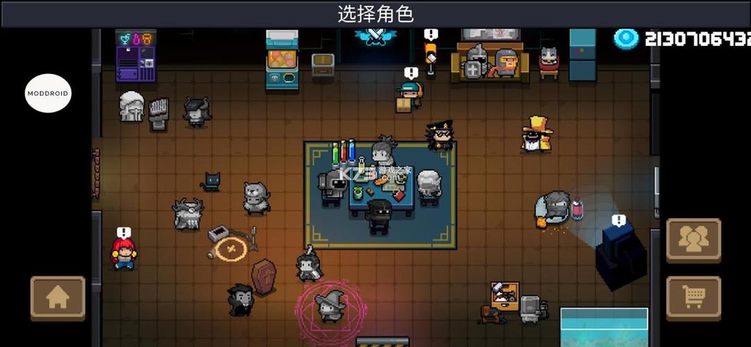 元气骑士最新无邪修改版截图