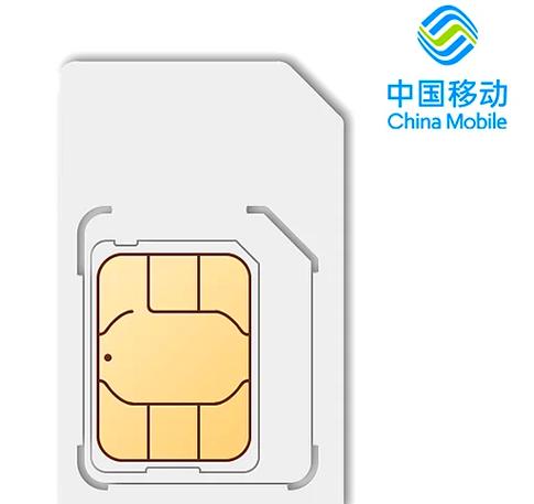 蜗牛移动怎么补卡截图