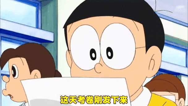 二级动漫考试
