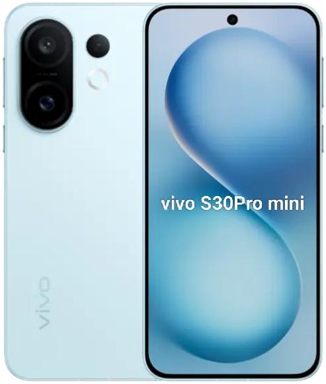 vivo s30 pro mini优缺点截图