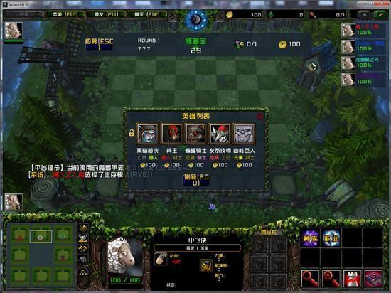 魔兽自走棋无广告图标
