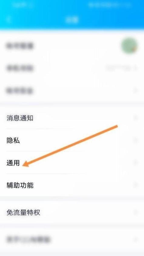 隐身和离线的区别图标