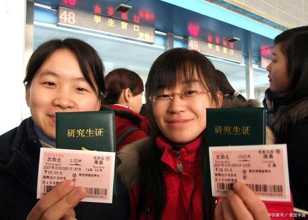 火车学生票怎么检票缩略图