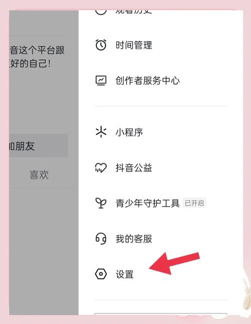 迷你世界怎么申诉账号游戏截图