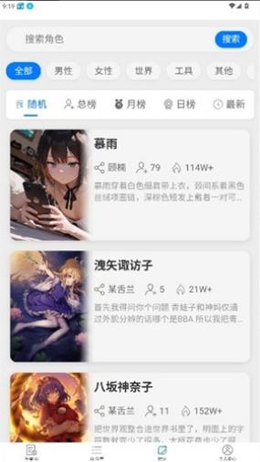 魅魔模拟器下载安装