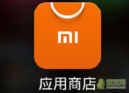 小米官网应用商店图标