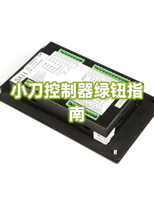 小刀喇叭按键拆卸步骤详解截图