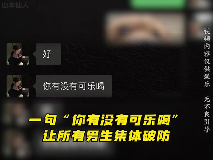 可乐开了5天还能喝吗截图