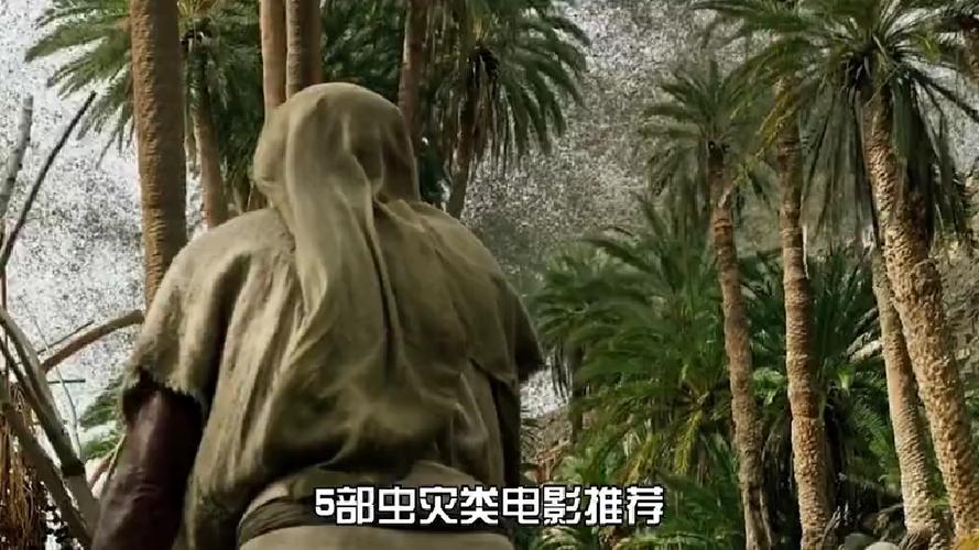 《异形:虫族入侵》游戏缩略图