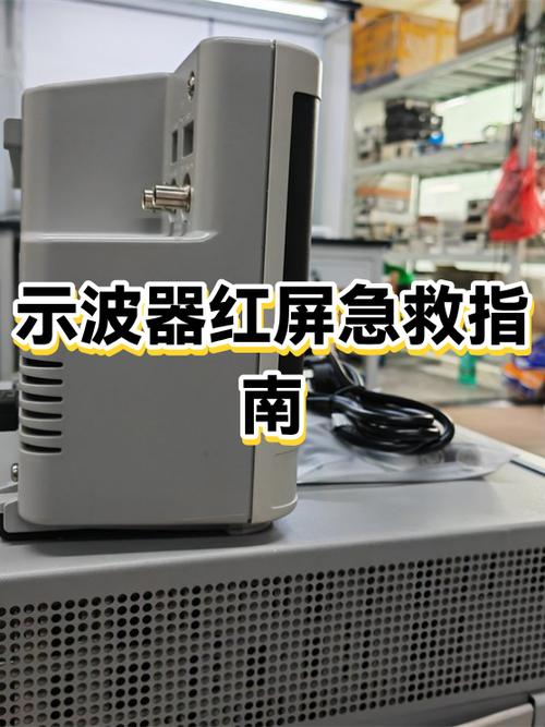 红信号能不能买截图