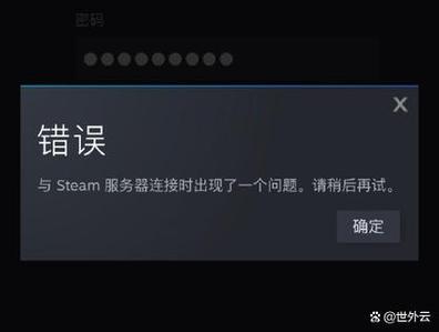 逆战安装失败怎么办