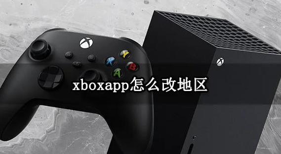 xbox账号是怎么样的截图