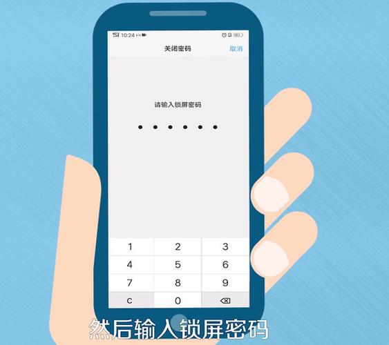 vivo手机怎么改身份验证