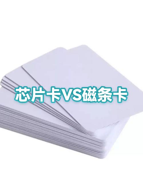 芯片卡一般寿命几年