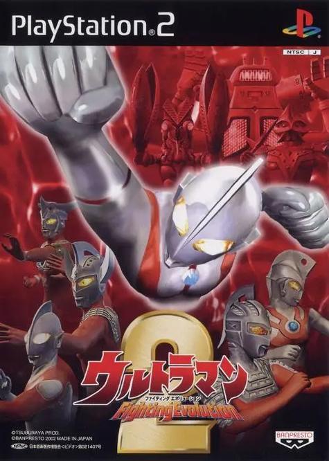 奥特曼格斗版2游戏截图