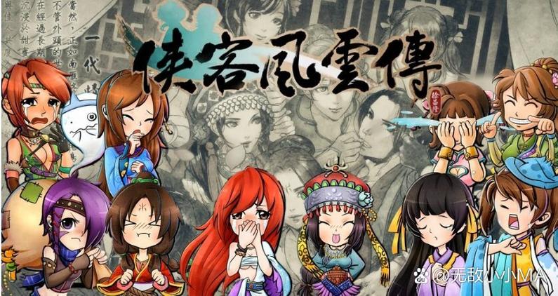侠客风云传流派游戏截图