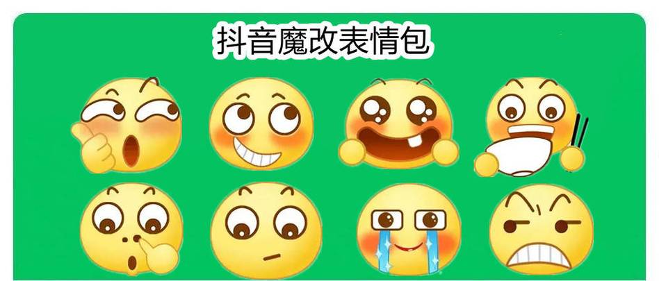 微信打字自动生成表情包缩略图