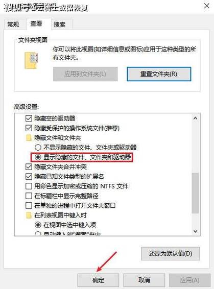 app隐藏了怎么恢复缩略图