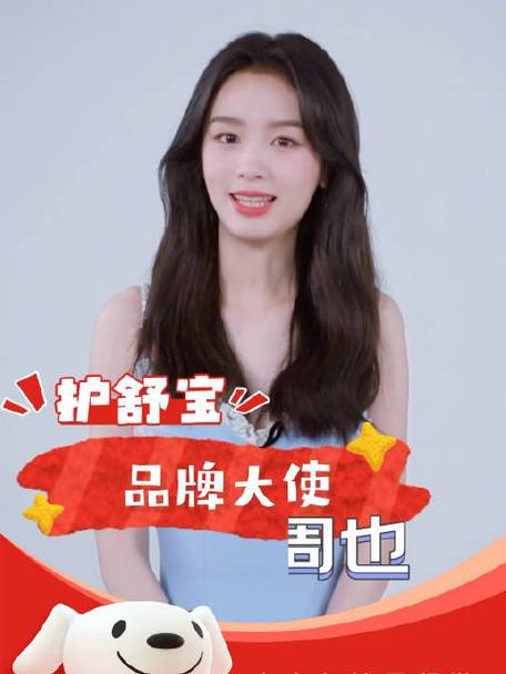 王牌试用图标