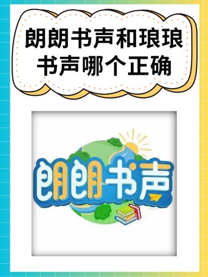 电子书听书器图标