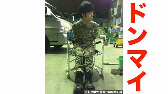 男孩驷马双手双脚被绑缩略图