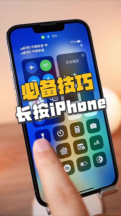 苹果左上角出现蓝色竖条
