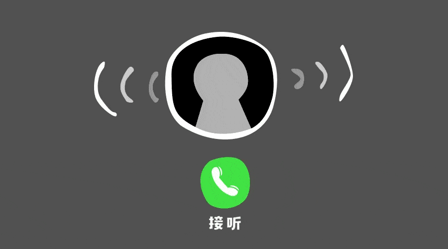 怎么设置别人打电话显示关机