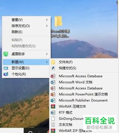 win10右键菜单无法弹出图标