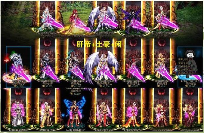 肝帝老哥亿过元无