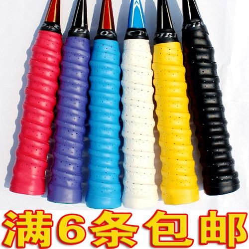 羽毛球拍手胶多少钱缩略图