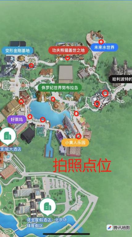 北京全球环球影城图标